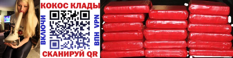 Виды наркоты Электрогорск Амфетамин ОМГ ОМГ ТОР Alpha PVP