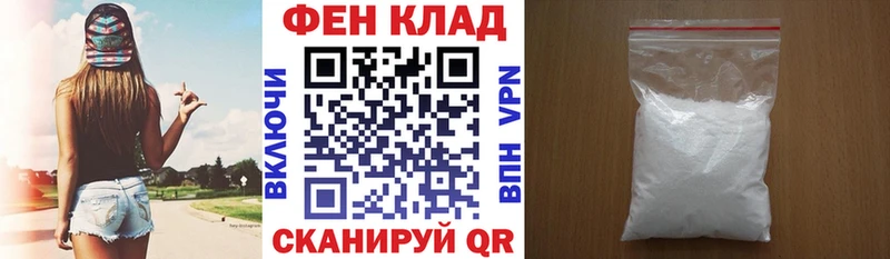 Амфетамин VHQ  где продают наркотики  Электрогорск 