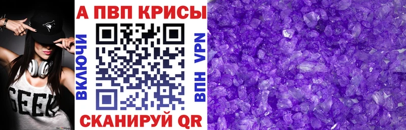 Alfa_PVP СК  Электрогорск 