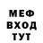 Бутират оксибутират Daun Ebaniy