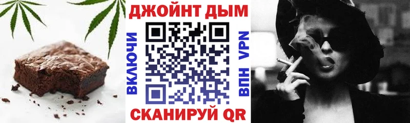 магазин    Электрогорск  darknet телеграм  Cannafood конопля 