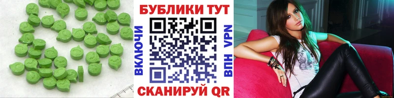 купить  цена  Электрогорск  ЭКСТАЗИ 99% 