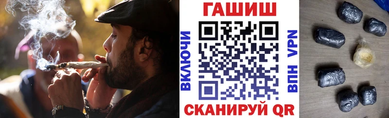 мега зеркало  Электрогорск  ГАШИШ ice o lator 