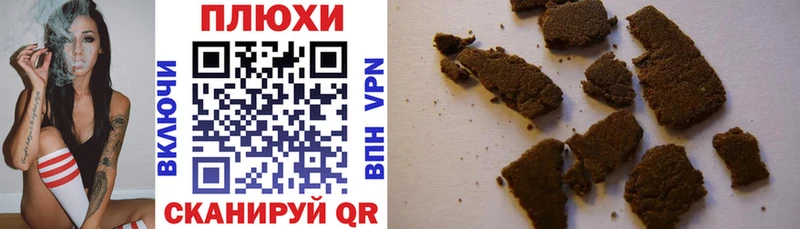 Гашиш ice o lator Электрогорск