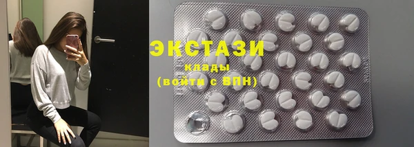 соль курить ск Мегион