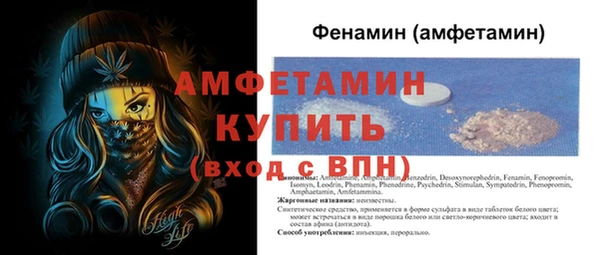 амфетамин Алзамай