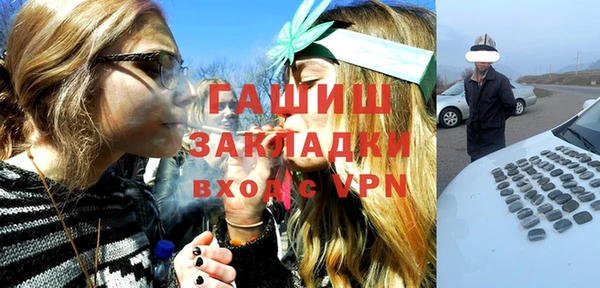 амфетамин Алзамай