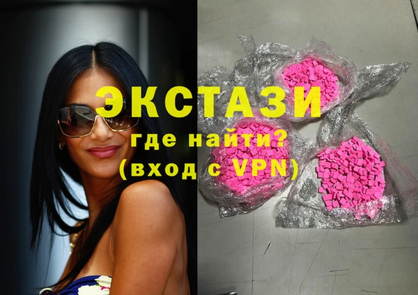 ГАЛЛЮЦИНОГЕННЫЕ ГРИБЫ Алексеевка