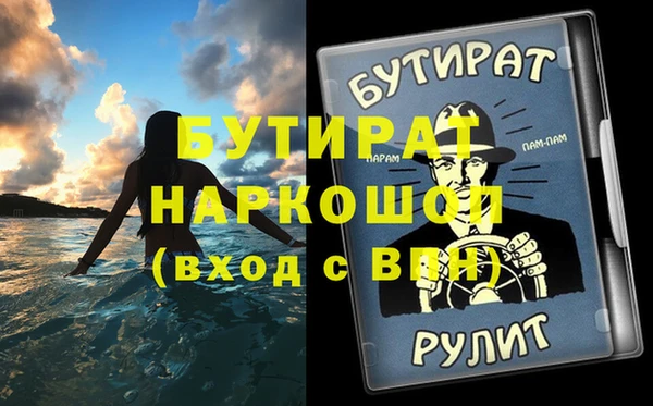 ГАЛЛЮЦИНОГЕННЫЕ ГРИБЫ Алексеевка
