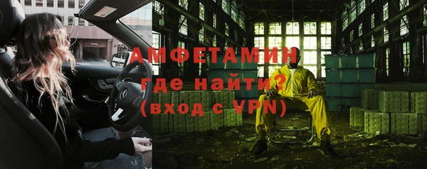амфетамин Алзамай
