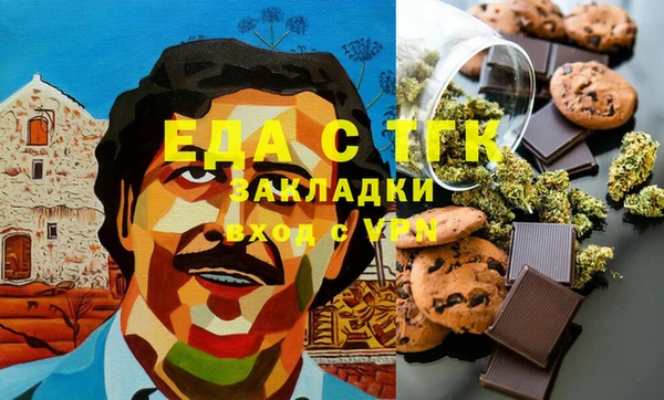 амфетамин Алзамай