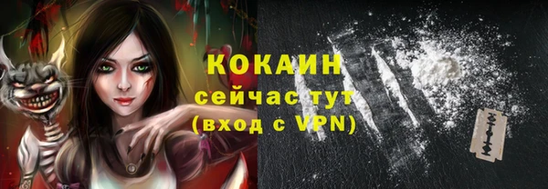 прущие крисы Алексин