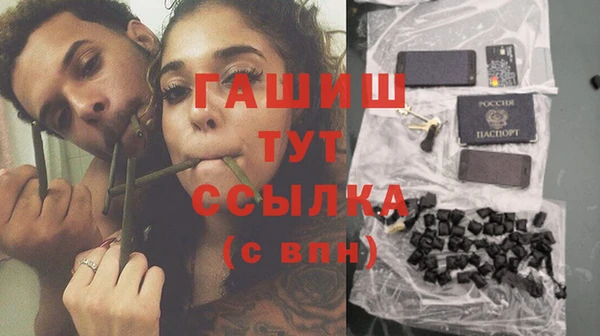 ГАЛЛЮЦИНОГЕННЫЕ ГРИБЫ Алексеевка
