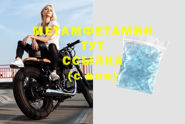 ECSTASY Медногорск