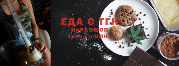 ECSTASY Медногорск