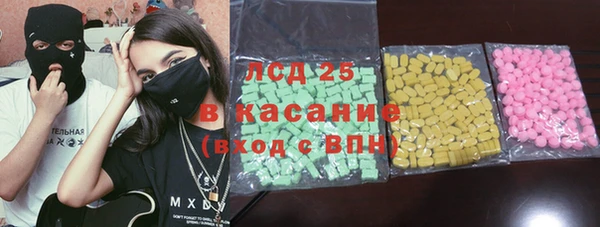 амфетамин Алзамай