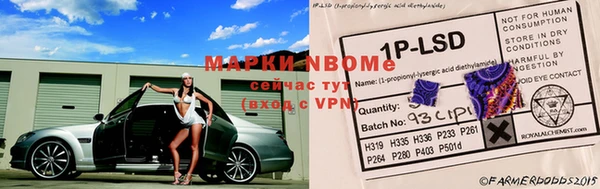 прущие крисы Алексин