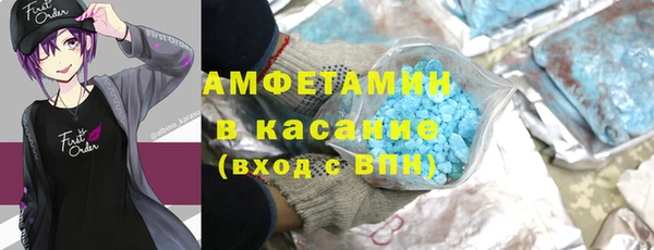 амфетамин Алзамай