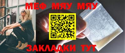 ALPHA-PVP Пугачёв