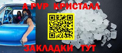бутират Пыть-Ях