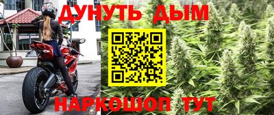 соль курить ск Партизанск
