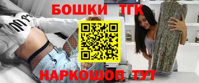 бутират Пыть-Ях