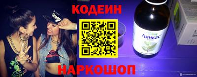 соль курить ск Партизанск