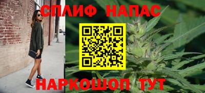 скорость Пушкино