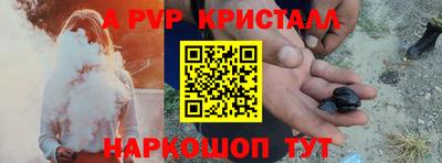 тгк Пенза