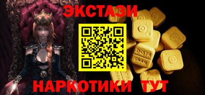 бутират Пыть-Ях