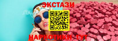 винт Первоуральск