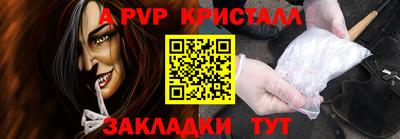 бутират Пыть-Ях