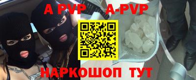 тгк Пенза