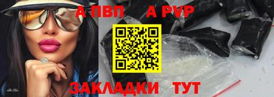 винт Первоуральск