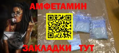 скорость Пушкино