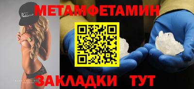 бутират Пыть-Ях