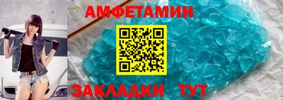 скорость Пушкино