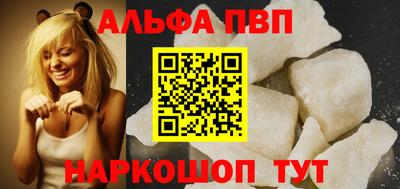 соль курить ск Партизанск