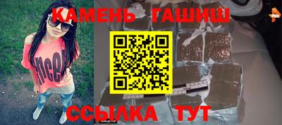 тгк Пенза