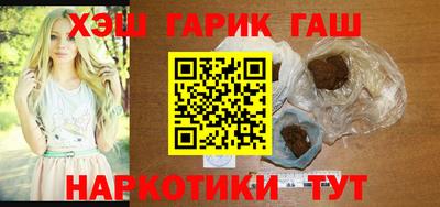 соль курить ск Партизанск