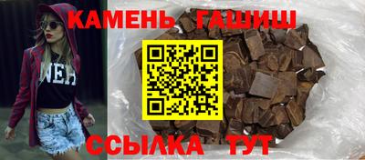 соль курить ск Партизанск