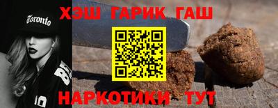 бутират Пыть-Ях