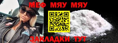 соль курить ск Партизанск
