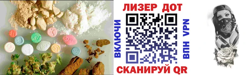 ЛСД экстази кислота  Электрогорск 