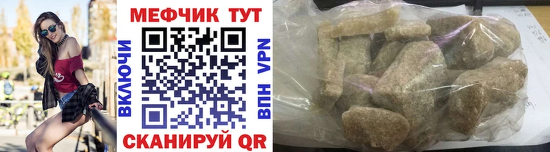 блэк спрут Электрогорск МЯУ-МЯУ 4 MMC