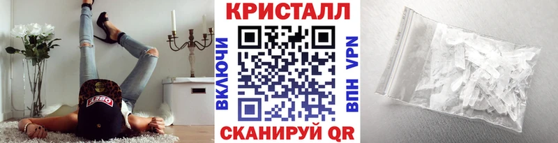 МЕТАМФЕТАМИН мет  Электрогорск 
