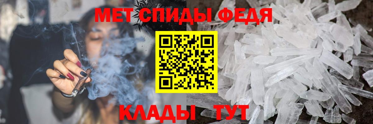 Метамфетамин витя Электрогорск