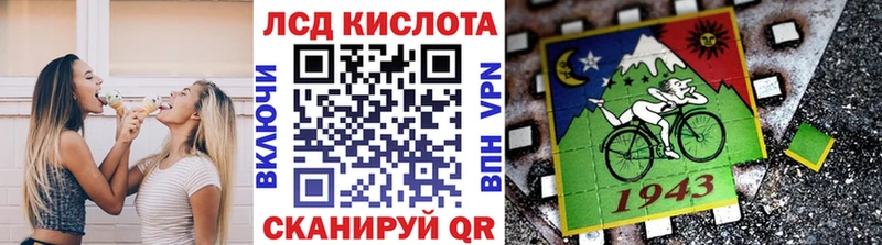 Наркотические марки 1500мкг  KRAKEN онион  Электрогорск 