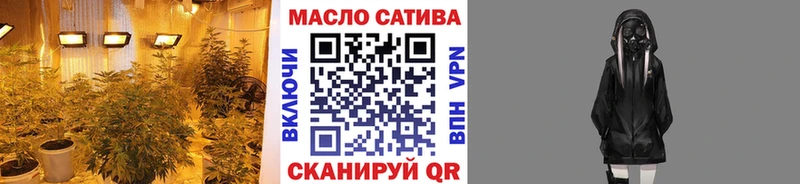 ТГК вейп с тгк  даркнет какой сайт  Электрогорск  OMG вход 