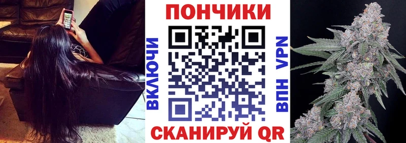 как найти закладки  ссылка на мегу зеркало  Марихуана VHQ  Электрогорск 